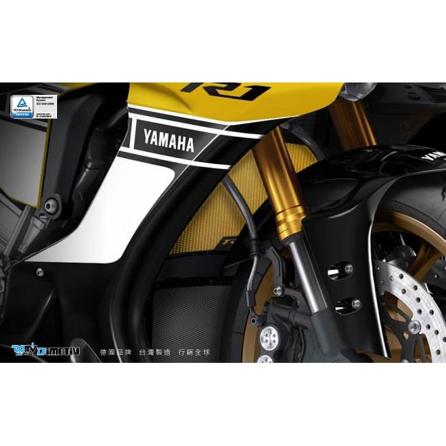 【R.S MOTO】YAMAHA YZF-R1 R1 水箱護網 基本款 黑鋁框 網面黑 DMV