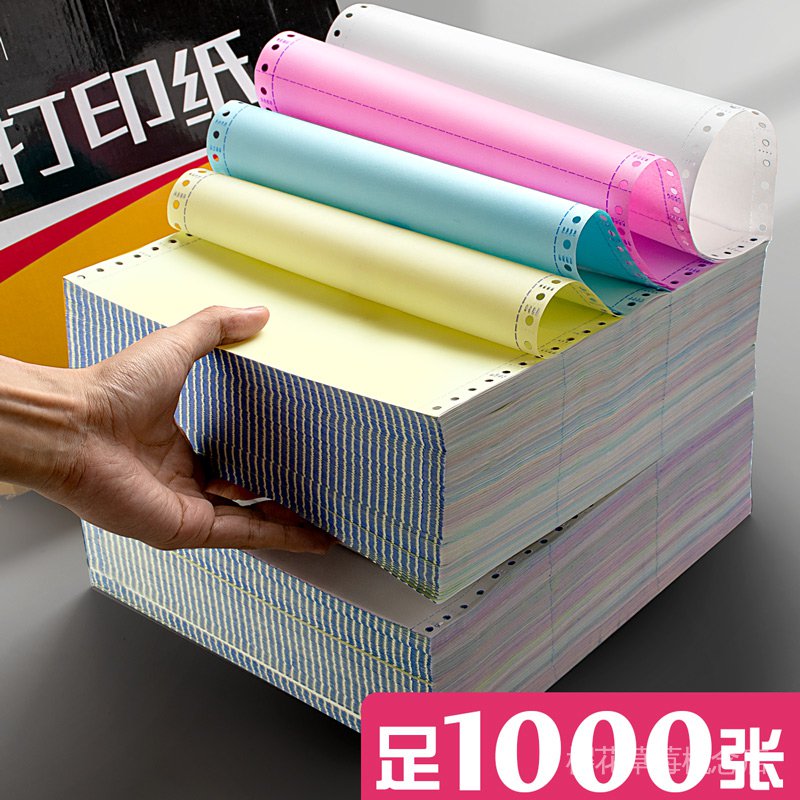 Betm 出庫電腦收據聯打印紙聯聯二聯單單四聯單據單5分針式送貨單二等三等五聯3五聯聯發貨2三聯單連入庫打印機4分 蝦皮購物