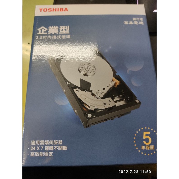 TOSHIBA 企業型 18TB硬碟(五年保固)