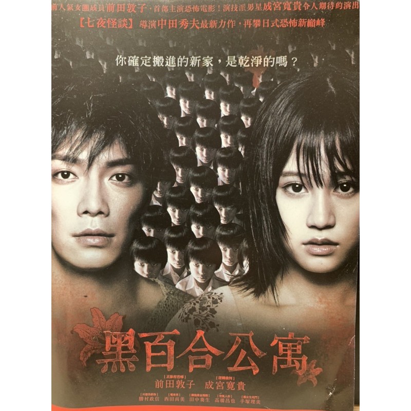 前田敦子 優惠推薦 21年6月 蝦皮購物台灣