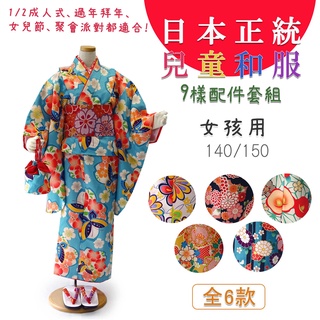 兒童七五三 優惠推薦 22年7月 蝦皮購物台灣