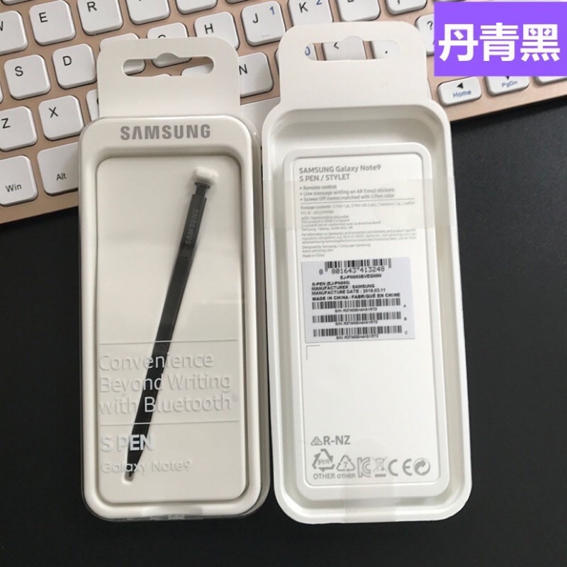 【全新原廠未拆封！！】 Samsung三星 原廠Galaxy Note9 N960 專用S-PEN 觸控筆