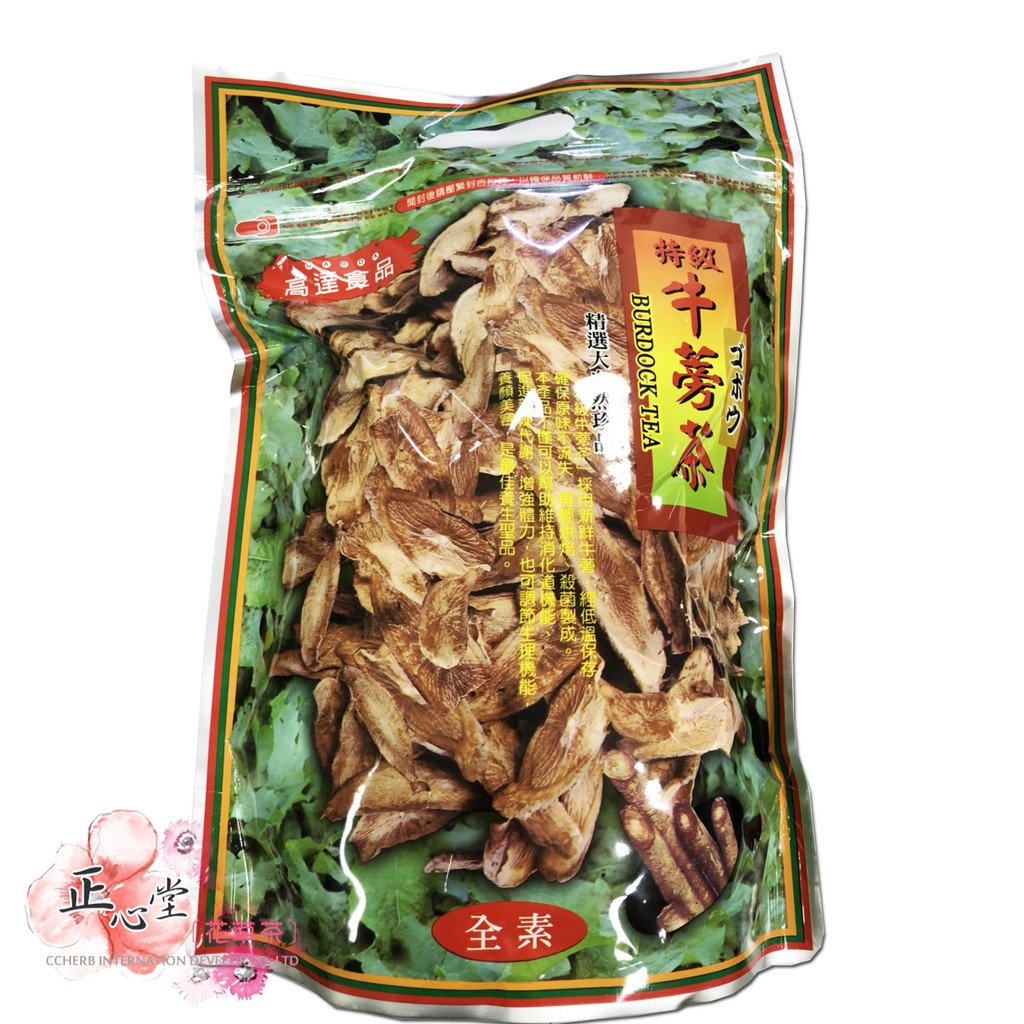 【正心堂】 特級牛蒡茶 600克 牛蒡片 牛蒡 品質優良