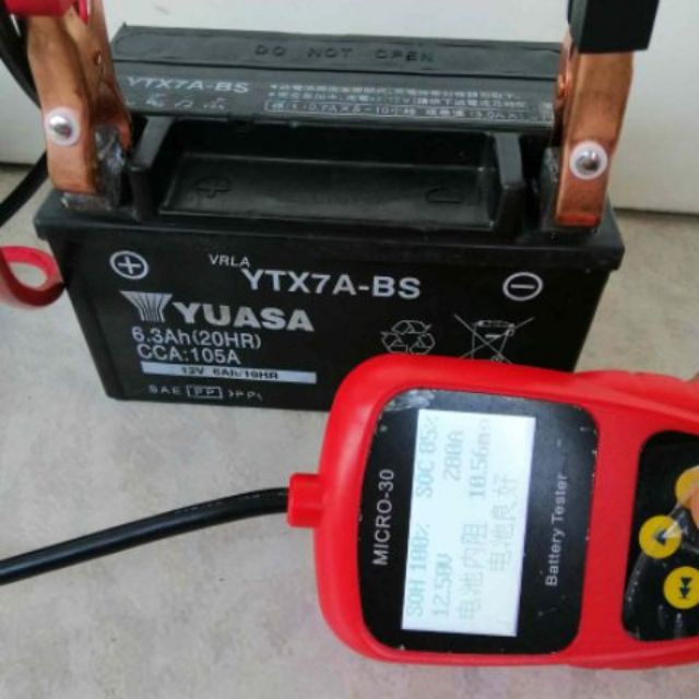 極地電池*嚴選優質*7號機車電池YTX7A-BS, 同GTX7A-BS保固半年，汽車電池保固一年