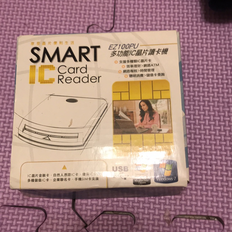 全新讀卡機 SAMART IC card reader ez100pu 多功能IC晶片讀卡機 自然人憑證可以用