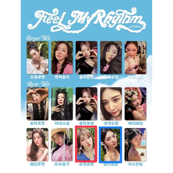 換 Red Velvet feel my rhythm 小卡