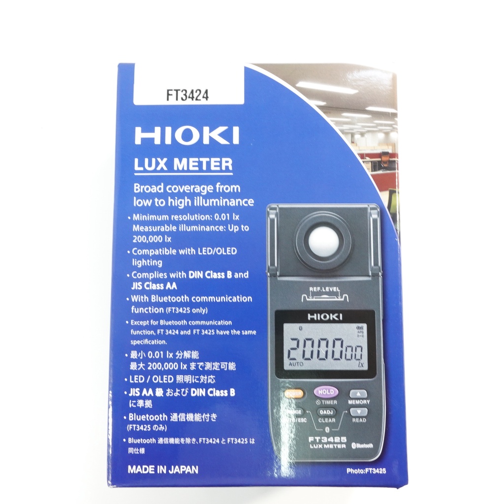 最高級 HIOKI 日置電機 FT3424 照度計 liugongacademy.com