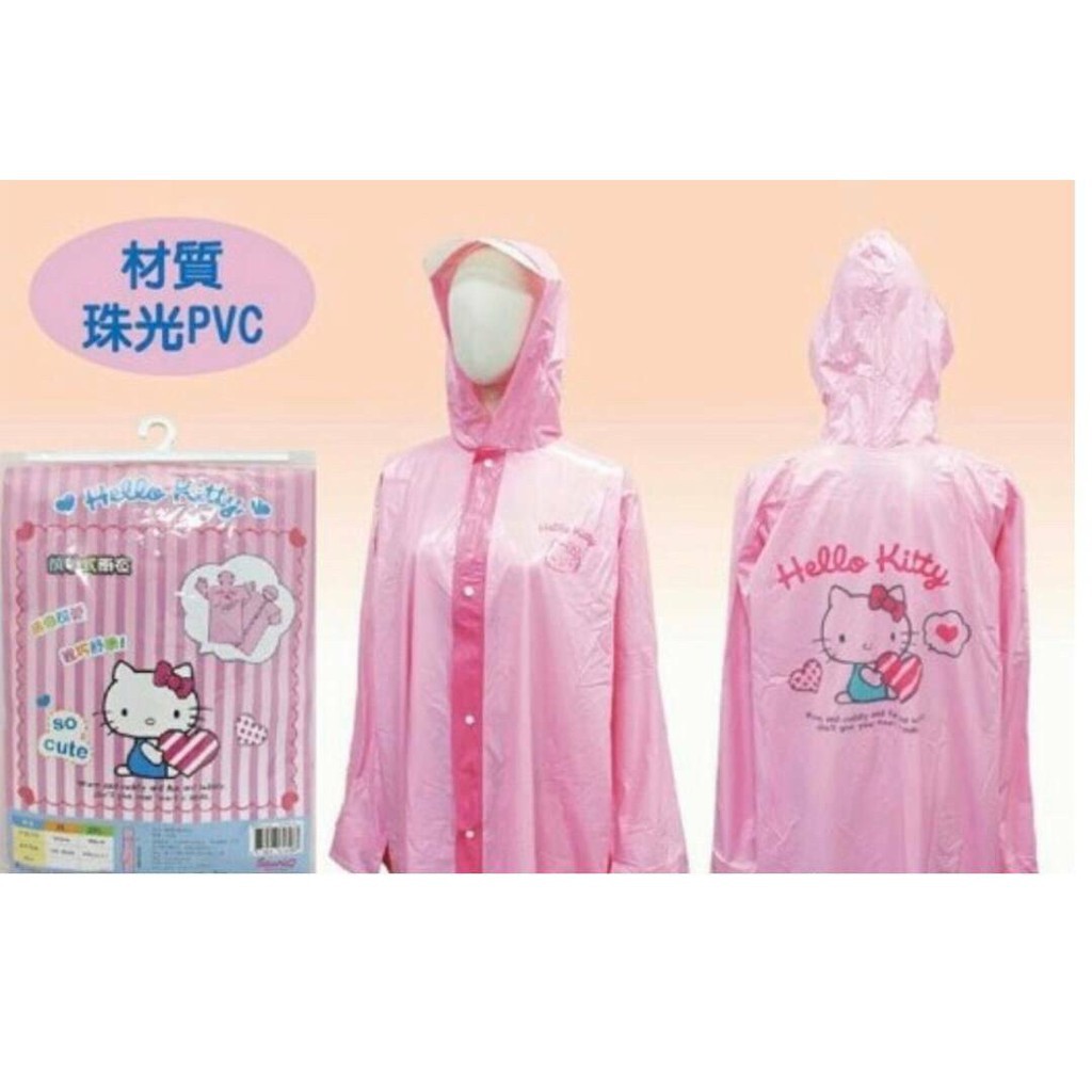 正版⭐kitty 成人雨衣(抱愛心款)  三麗鷗 凱蒂貓 雨具類 雨衣 pvc雨衣 成人雨衣 生活用品類