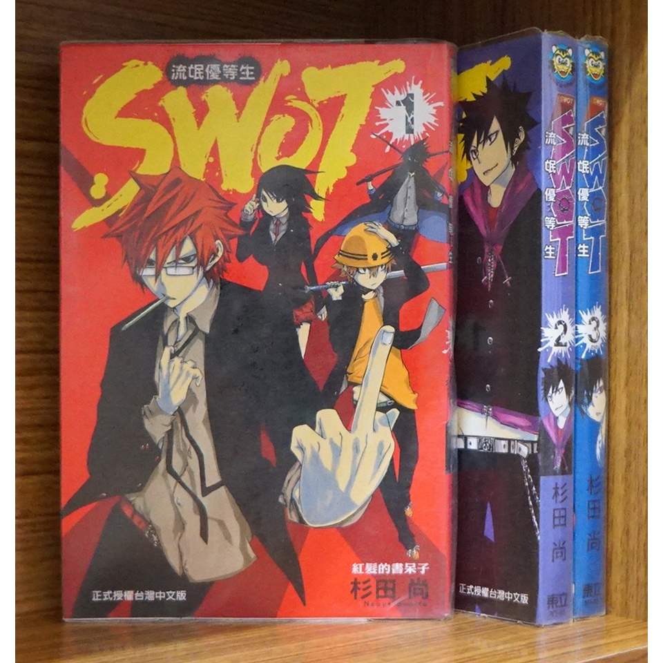 杉田尚 那裏買最便宜與商品比價 21年10月 飛比價格