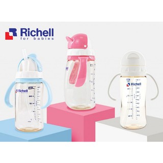 [ 現貨下殺 ] Richell日本利其爾 PPSU吸管型奶瓶200ml