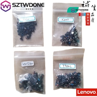 Thinkpad IBM X200 X200s X201s X200T X201T X201i X201全套螺絲
