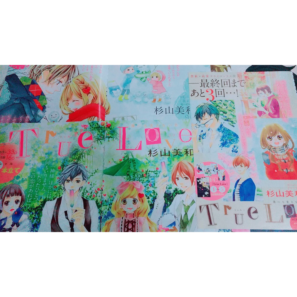 Sho Comi 彩頁true Love 杉山美和子 蝦皮購物