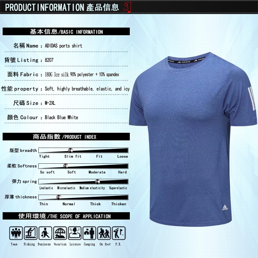 adidas fishing t shirt