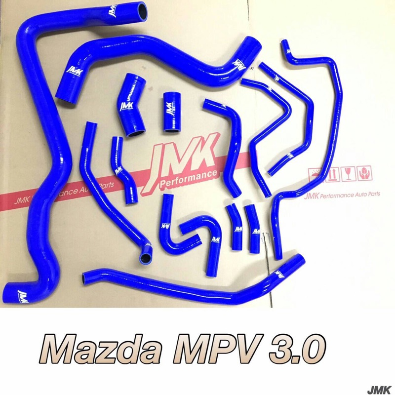 Mazda MPV 3.0 防爆矽膠水管15件組