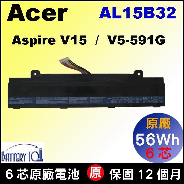 Acer 原廠電池 宏碁 AL15B32 Aspire V15 V5-591G T5000-748G-001