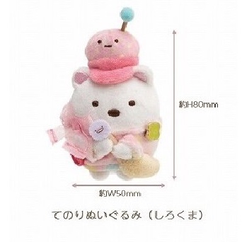 [坑物buybuy] 展場限定 角落生物 角落小夥伴 懶懶熊 拉拉熊展 白熊 沙包 2020 橫濱特展 限定款