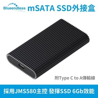 USB3.1 6Gb MSATA Type-C外接盒 (附C-A線) JMS580主控