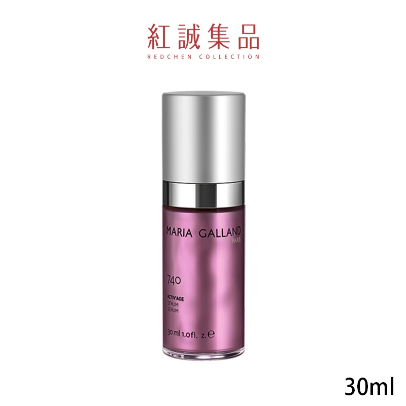 【MARIA GALLAND】煥齡活顏精華(740號)30ml｜法國 瑪琍嘉蘭｜紅誠集品