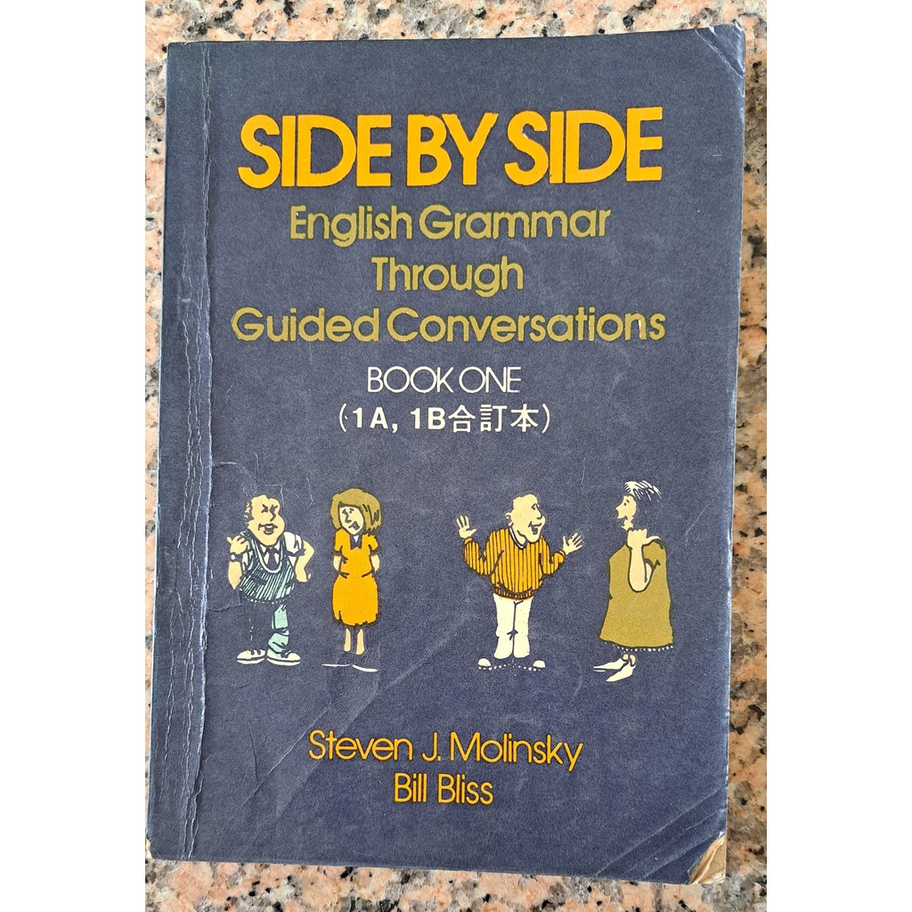 Side By Side English Grammar Through Guided Conversations 蝦皮購物