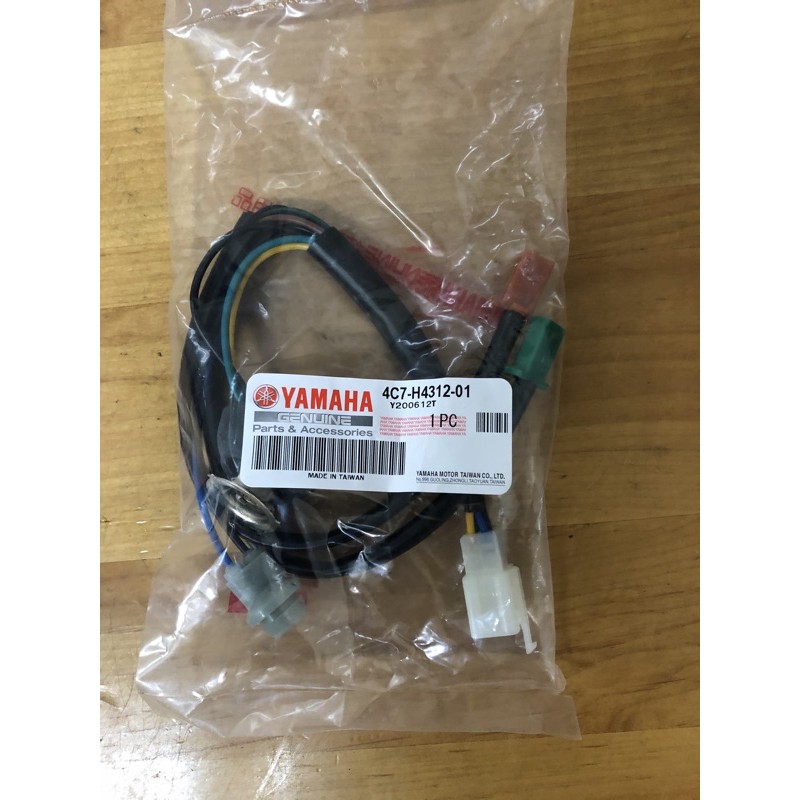 山葉YAMAHA 大燈線組 前燈泡座 大燈配線 大燈座 cuxi100