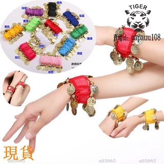 可開發票 💯熱賣🔥人氣成人兒童民族肚皮舞印度舞表演出服飾品雪紡手環腕帶手鏈-品質保證.papauu108