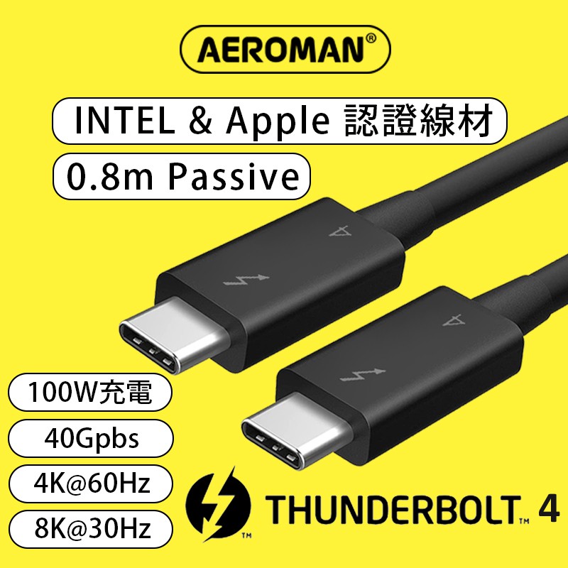 Thunderbolt 4 iphone 15 pro usb-c  USB 3.2 Gen2x2 40Gbp 傳輸線