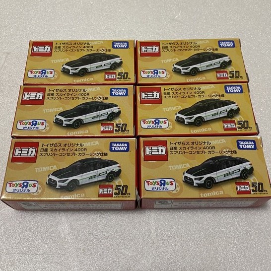 【荷包君】Tomica Nissan Skyline 400R Sprint 玩具反斗城 限定