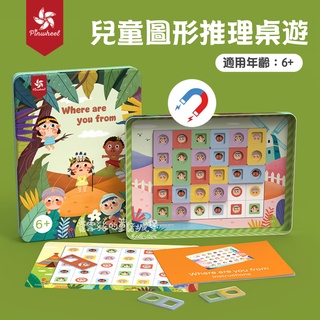 【費雪絲】現貨 | Pinwheel磁貼對對碰2.0 兒童邏輯思維訓練 磁性玩具益智遊戲