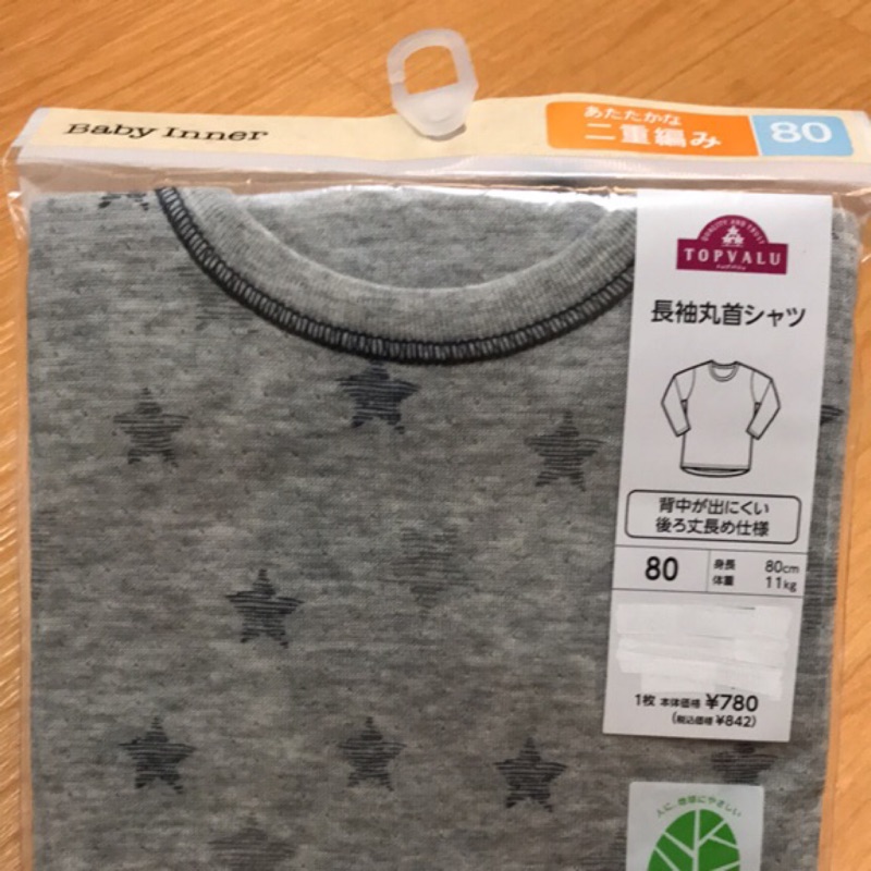 男童 長袖上衣 日本 有機棉 尺寸80&amp;90&amp;95