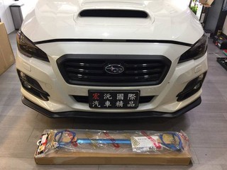《宏沅國際》日本原裝進口 SUBARU LEVORG 專用 CUSCO 引擎室拉桿