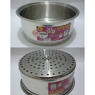(玫瑰Rose984019賣場)臺灣製10/11人份電鍋蒸籠層(加高)304不銹鋼製~可用原電鍋蓋當蒸龍鍋蓋/蒸包子饅頭