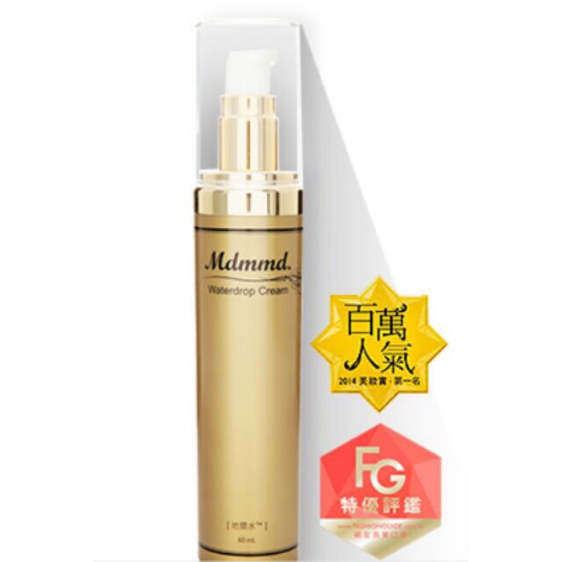 Mdmmd地漿水 60ml + Mdmmd 新CC霜 SPF50  容量：50ml（只有一組）