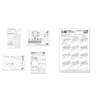 【世一】先修評量卷10以內的應用進階數學習作4大班國語習作3大班進階綜合評量2大班拼音基礎5加法減法練習7大班數學測 B