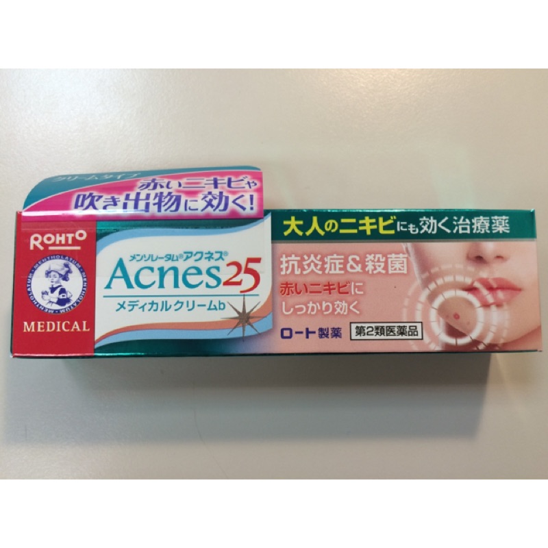 日本帶回 曼秀雷敦 Acnes25 成人痘痘膏 16g