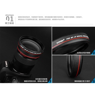 現貨 Zomei卓美 67mm 0.45X倍 超薄廣角鏡 附加鏡頭蓋 650D 760D 旅遊鏡 轉出82MM