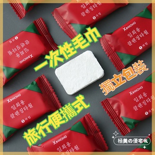 壓縮毛巾 批發價 量大批發 加厚擦臉巾 糖果包裝 加厚加大 一次性洗臉巾 獨立包裝 壓縮毛巾 旅行便捷