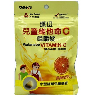 渡邊 兒童維他命C 咀嚼錠 144錠