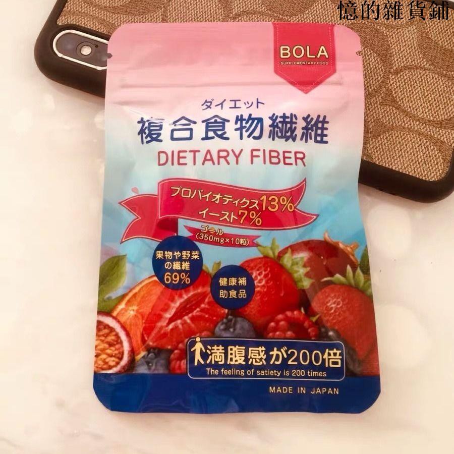 加強版控制食欲抑制管嘴減饞頑固型產品肥飽腹感糖果瘦身膠囊產品 6月4日發完 蝦皮購物