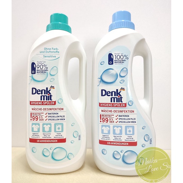 小賣咖】德國Denkmit 99.9%洗衣除菌添加劑(抗菌/除菌/清潔/除臭/防霉/99.9%效能)(有香/無香) | 蝦皮購物
