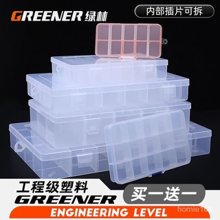 🔥 台灣熱賣優選好物🔥綠林多格零件盒電子件透明塑料收納盒螺絲配件工具分類格子樣品盒☺ 3mbp