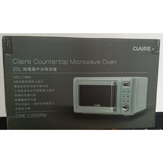 CLAIRE經典美型20L微電腦平台式微波爐 CRE-C200PM