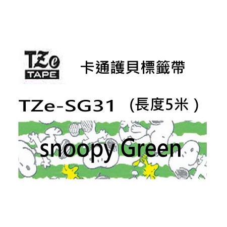Brother TZe-SG31 護貝標籤帶 ( 12mm 綠色SNOOPY 史奴比 )