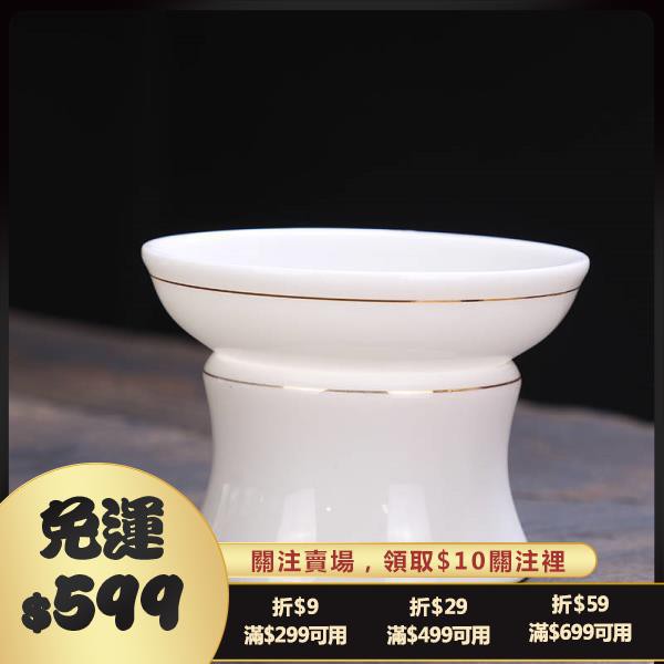 茶漏茶濾茶具配件功夫陶瓷青花白瓷創意泡茶漏斗茶濾過濾網茶葉茶隔過濾器功夫茶具配件79 濾茶器過濾器茶道