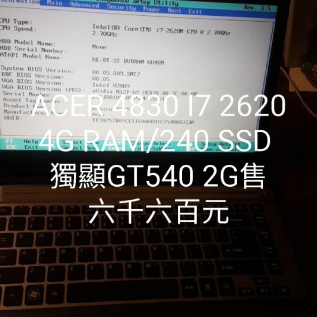 ACER ASPIRE 4830效能筆電I7 2620/4G/ 240G SSD/ GT540 2G獨顯售六千六百元