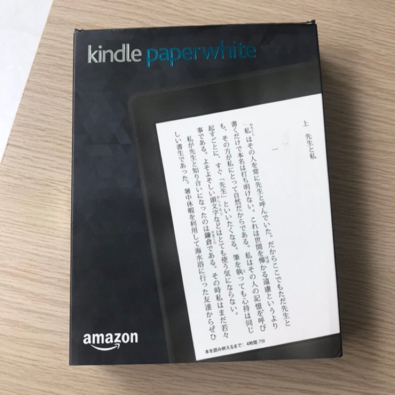 Amazon Kindle Paperwhite 3代 二手 無刮痕 贈保護殼