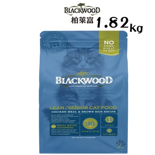 柏萊富 Blackwood 《高齡貓/減重貓低卡保健》1.82公斤 高齡貓飼料 減重貓飼料 貓飼料 寵物飼料 貓咪飼料