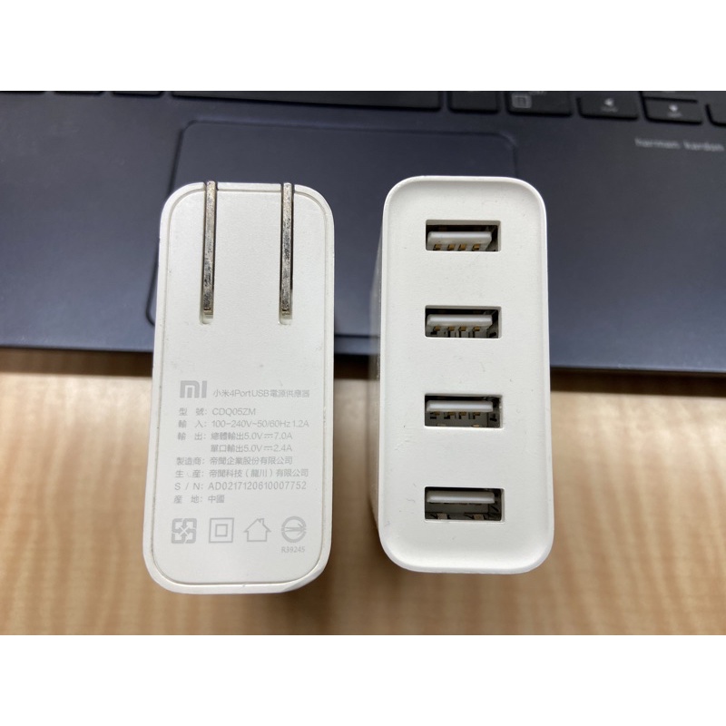 台灣版小米 4Port USB充電器 CDQ05ZM