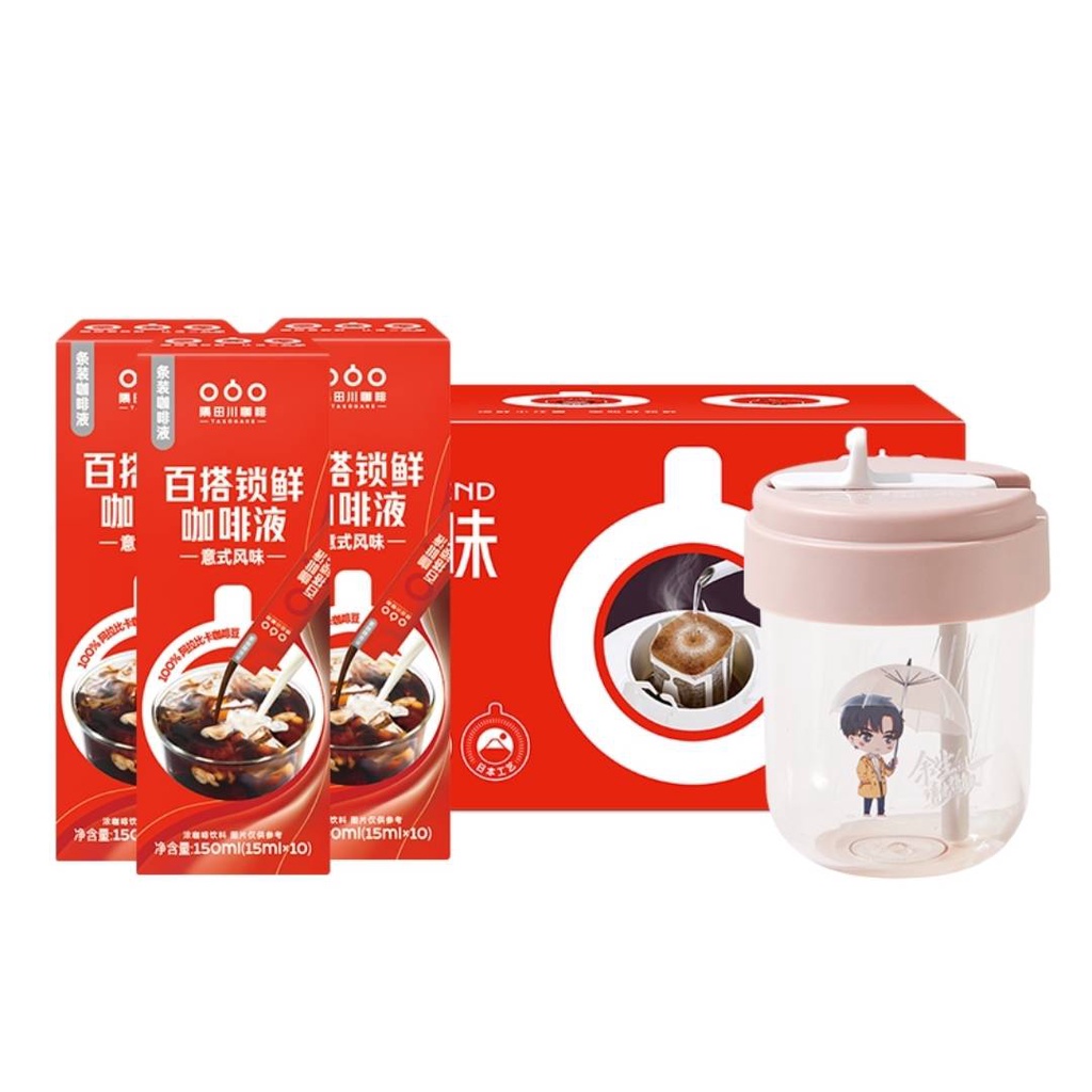 (余生杯、吨吨杯、初見杯)【肖戰代言】隅田川 咖啡禮盒奶油球 0反式脂肪 小紅條 桌墊