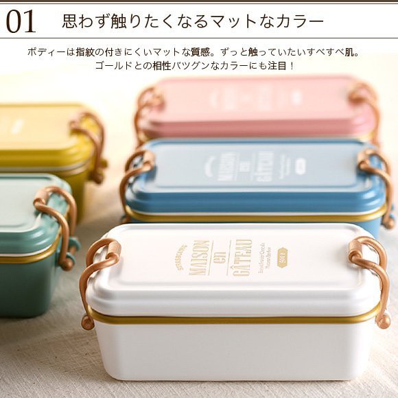 東西賣客 預購2週內到 日本原裝maison En Gateau 法式便當盒 保鮮盒500ml 時尚設計網美最愛 蝦皮購物