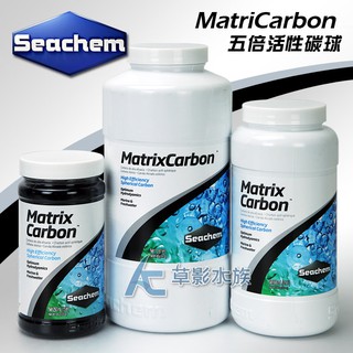 【AC草影】Seachem 西肯 五倍活性碳球（500ml）【一罐】活性炭 吸附水中毒物 淨水 清除水色 水濁 吸附水黃